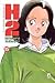 H2, Vol. 15