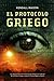 El protocolo griego by Kendall Maison