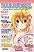 Majalah Nakayoshi 01 Th. 2013 (Nakayoshi, # 1)