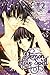 Demon Love Spell, Vol. 2 (A...