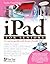 iPad for Seniors by Studio Visual Steps