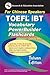 TOEFL iBT Vocabulary Flashcard Book (Taiwan Edition) (English as a Second Language Series)
