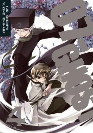07-Ghost, Volume 04 (Paperback)