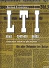 LTI. Язык третьег...