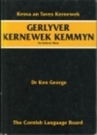 Gerlyver Kernewek Kemmyn
