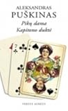 Pikų dama. Kapitono duktė