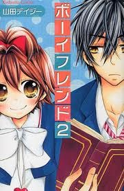 ボーイフレンド 2 [Boyfriend 2]