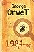 1984-ieji by George Orwell