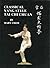 Classical Yang Style Tai Chi Chuan by Mary Chow
