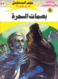 Book 1