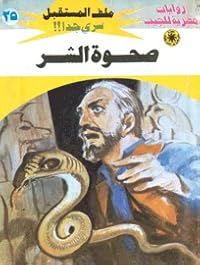 Book 1