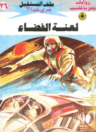 Book 1