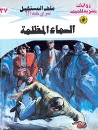Book 1