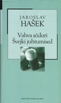 Vahva sõduri Švejki juhtumised maailmasõja päevil (XX sajandi romaan, #30)