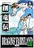 仙境のドラゴン (創竜伝, #8)