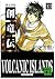 噴火列島 (創竜伝, #13)