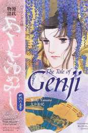源氏物語 あさきゆめみし バイリンガル版 花の章 By Waki Yamato
