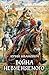 Война Невменяемого (Невменяемый колдун #5)