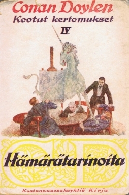 Hämärätarinoita (Paperback)