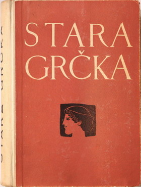 Stara Grčka
