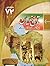 آموزش 72 دقیقه ای تاریخ ایران از آغاز تا اسلام