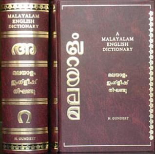 A Malayalam and English Dictionary (Hardcover)