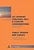 Les opinions publiques face à l’Europe communautaire- Public ... by Anne Dulphy