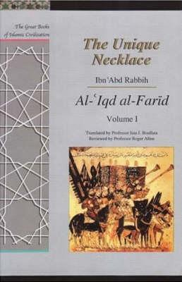 The Unique Necklace: Al-'iqd Al-Farid, Volume I (Great Books of Islamic Civilization)