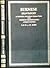 Burmese Self-Taught - Burmese & roman Characters with phonetic pronunciation (Thimm's System)
