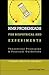 NMR PROBEHEADS FOR BIOPHYSICAL AND BIOMEDICAL EXPERIMENTS: THEORETICAL PRINCIPLES AND PRACTICAL GUIDELINES (WITH CD-ROM)