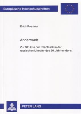 Anderswelt: Zur Struktur der Phantastik in der russischen Literatur des 20. Jahrhunderts (Europäische Hochschulschriften / European University Studies ... Universitaires Européennes) (German Edition)