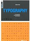 Typography (Basics Design #3) Typography (Basics Design #3)