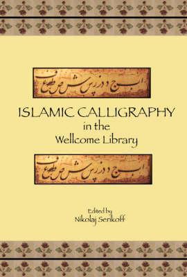 Islamic Calligraphy from the Wellcome Library