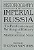Historiography of Imperial Russia by Thomas Sanders
