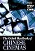 The Oxford Handbook of Chinese Cinemas by Carlos   Rojas