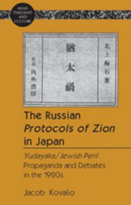 The Russian Protocols of Zion in Japan: Yudayaka/Jewish Peril Propaganda and Debates in the 1920s (Hardcover)