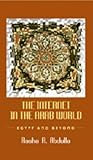 The Internet in the Arab World: Egypt and Beyond (Digital Formations)