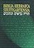 Biblia Hebraica Stuttgartensia (BHS), paperback edition (Soft... by Donald R. Vance