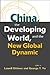 China, the Developing World, and the New Global Dynamic by Lowell Dittmer