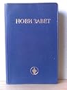 Novi Zavet