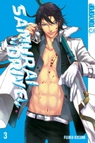 Samurai Drive 3