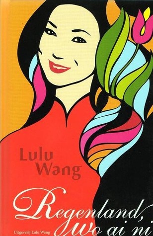 Regenland, wo ai ni (Hardcover)