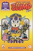 Dottor Slump & Arale, Vol. 1