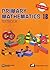Primary Mathematics 1B Text...