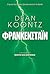 Νεκρός και Ζωντανός (Dean Koontz Φρανκενστάιν, #3)