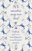 We moeten nog een lied: zelfhulpgids voor bruiloftsgasten en andere feestgangers (Dutch Edition)