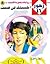 أحببتك في صمت