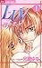 LUV 愛とか、恋とか 1 [Luv: Ai toka Koi toka 1]