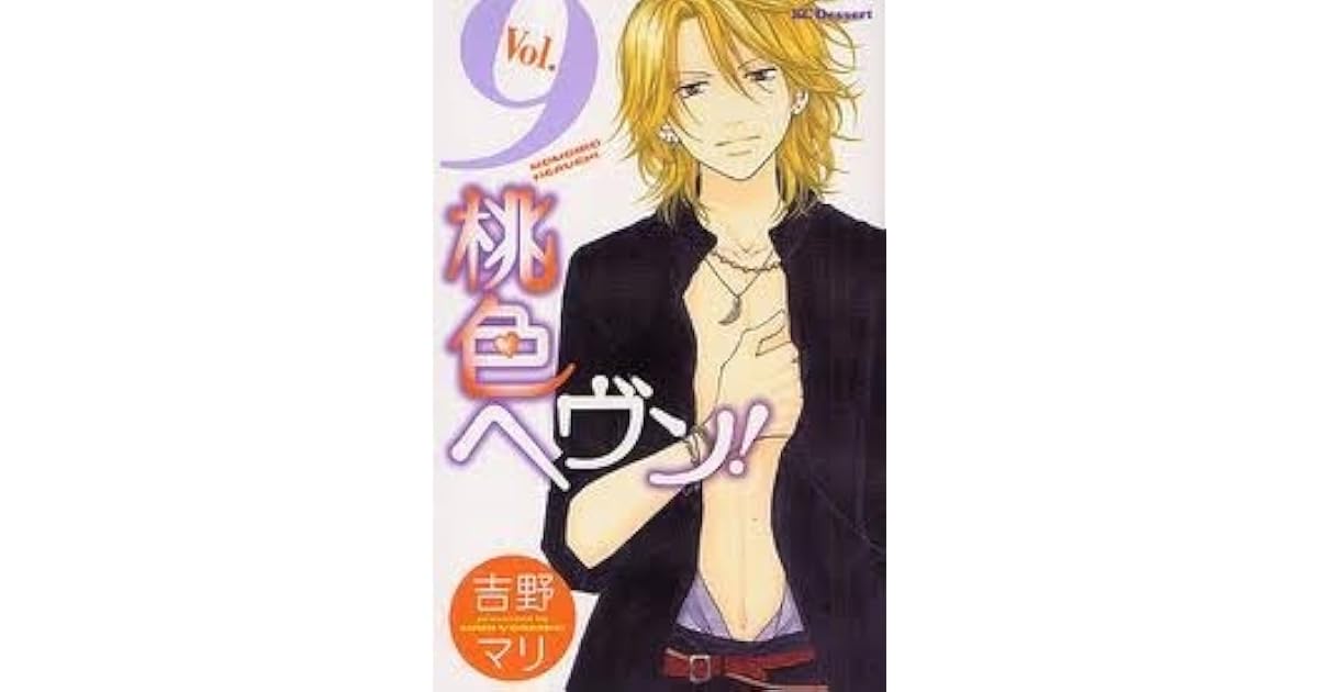 Momoiro Heaven! Vol. 9 by Mari Yoshino