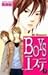 Boys Esute, Vol. 7